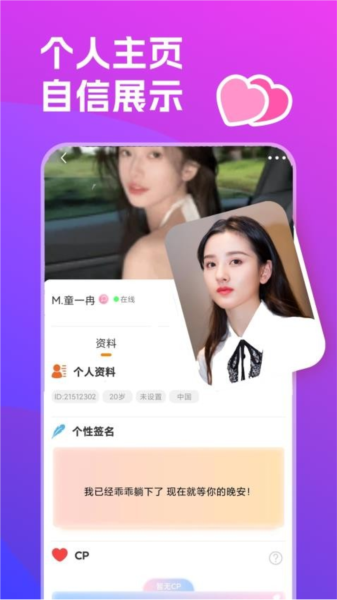 双鱼部落app 安卓版v2.9.8